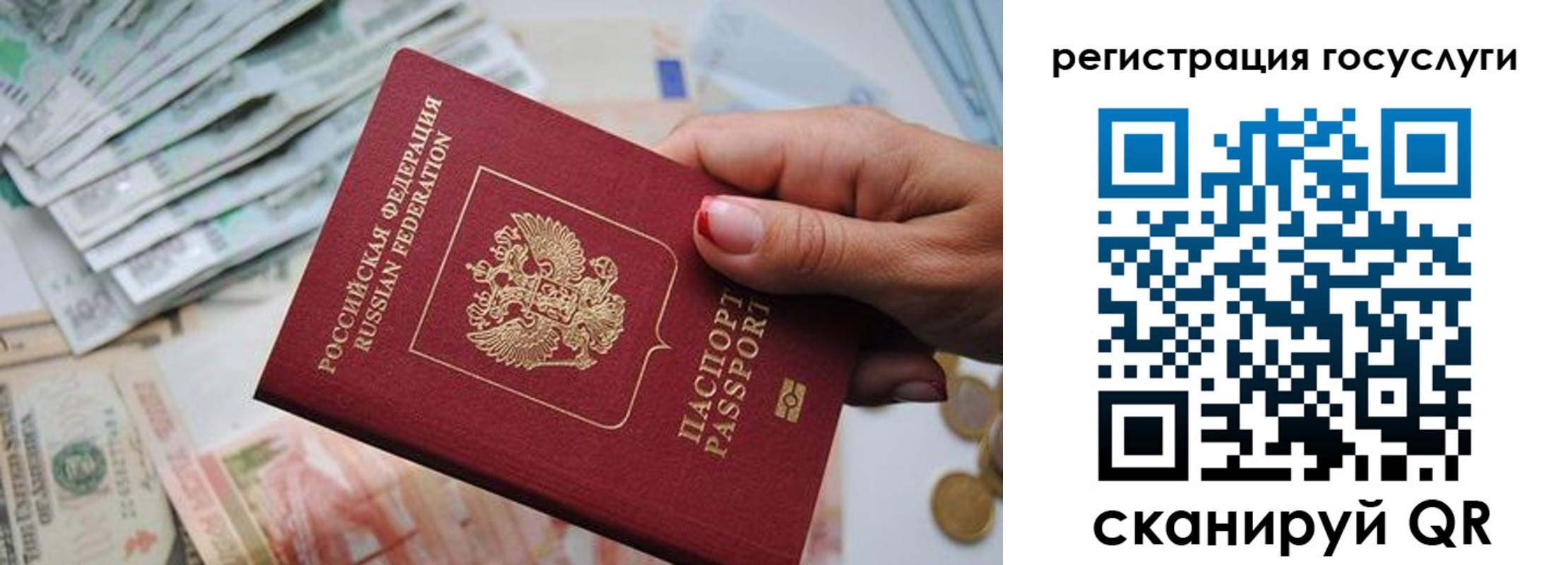 временная регистрация надежно в Нерчинске