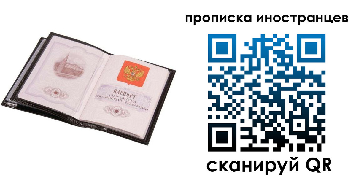 временная регистрация госуслуги в Нерчинске