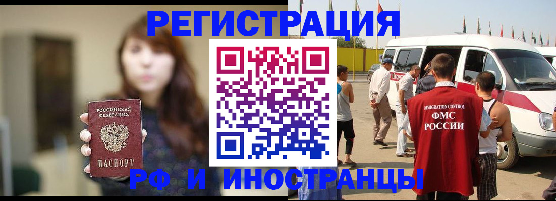 регистрация для дет. сада в Нерчинске